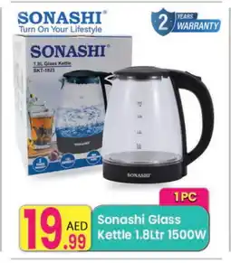 Everyday Center SONASHI Kettle offer