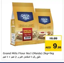 Nesto GRAND MILLS All Purpose Flour offer