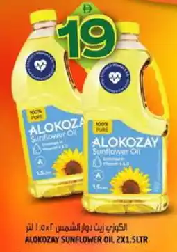 Hashim Hypermarket ALOKOZAY Sunflower Oil offer