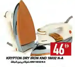 Rawabi Market KRYPTON Ironbox offer