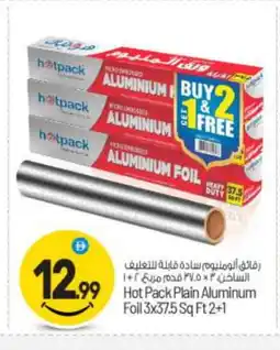 Bigmart HOTPACK Aluminum Foil offer