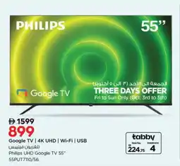 Nesto PHILIPS Smart TV offer