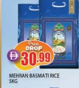 Al Madina MEHRAN Basmati / Biryani Rice offer