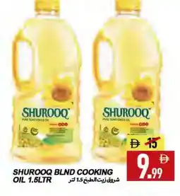 Rawabi Market SHUROOQ Sunflower Oil offer