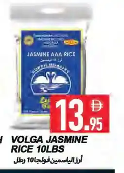 Rawabi Market VOLGA Jasmine Rice offer