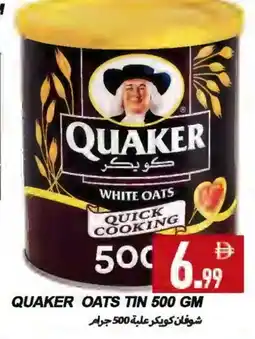 Rawabi Market QUAKER Oats offer