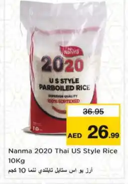 Nesto NANMA Ghee offer