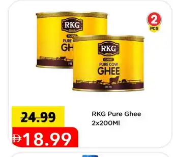 Mark & Save RKG Ghee offer