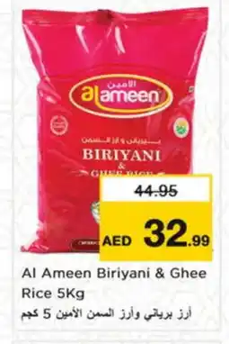 Nesto AL AMEEN Vegetable Ghee offer