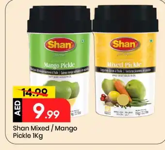 Mark & Save SHAN Pickle offer