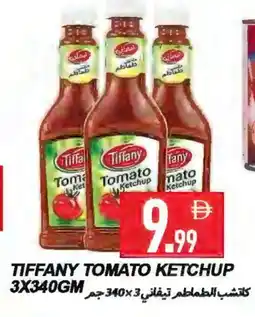 Rawabi Market TIFFANY Tomato Ketchup offer