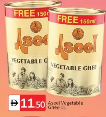 Talal Market ASEEL Vegetable Ghee offer