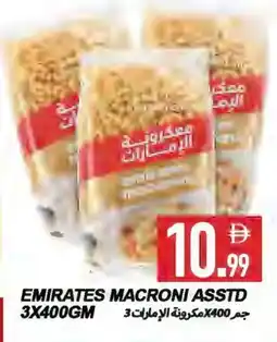 Rawabi Market EMIRATES Macaroni offer