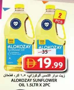 Grand Hyper Market ALOKOZAY Sunflower Oil offer