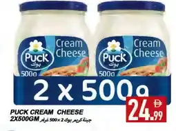 Rawabi Market PUCK Cream Cheese offer
