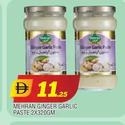 Al Madina MEHRAN Garlic Paste offer
