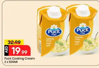 Mark & Save PUCK Whipping / Cooking Cream offer