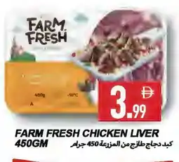 Rawabi Market FARM FRESH Chicken Liver offer