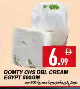 Rawabi Market DOMTY Cream Cheese offer