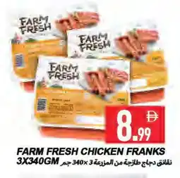 Rawabi Market FARM FRESH Chicken Sausage offer