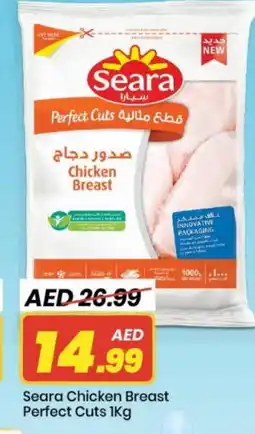 Mark & Save SEARA Chicken Breast offer