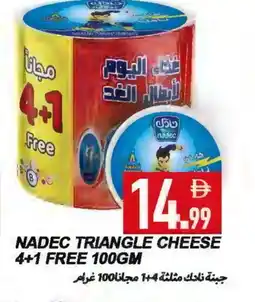 Rawabi Market NADEC Triangle Cheese offer