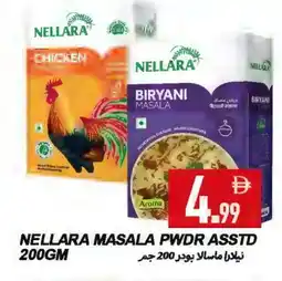 Rawabi Market NELLARA Spices / Masala offer