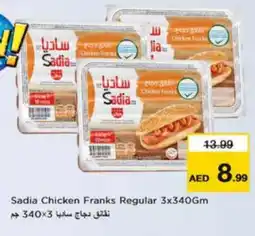 Nesto SADIA Chicken Franks offer