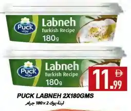 Rawabi Market PUCK Labneh offer