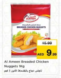 Nesto AL AMEEN Chicken Nuggets offer