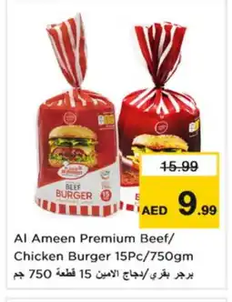Nesto AL AMEEN Chicken Burger offer