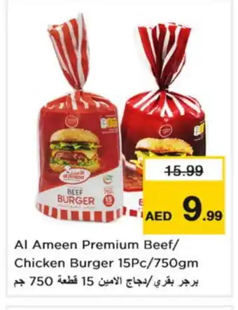 Nesto AL AMEEN Chicken Burger offer