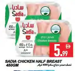 Rawabi Market SADIA Chicken Breast offer