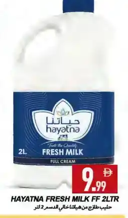 Rawabi Market HAYATNA Full Cream Milk offer