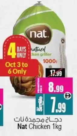 Ansar Mall NAT Frozen Whole Chicken offer