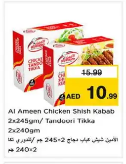 Nesto AL AMEEN Chicken Kabab offer