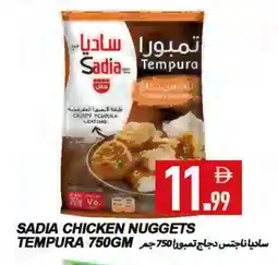 Rawabi Market SADIA Chicken Nuggets offer