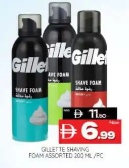 Al Madina GILLETTE After Shave / Shaving Form offer