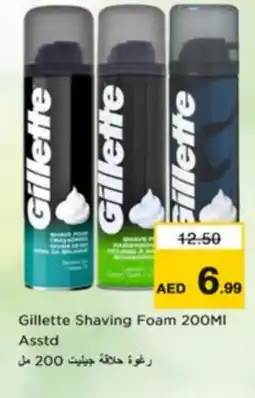 Nesto GILLETTE After Shave / Shaving Form offer