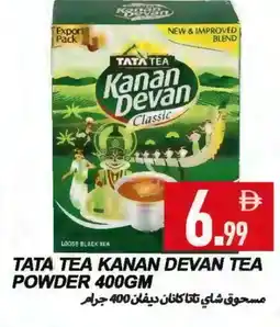 Rawabi Market KANAN DEVAN Tea Powder offer