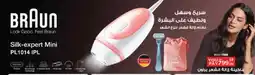Ansar Mall BRAUN Razor offer