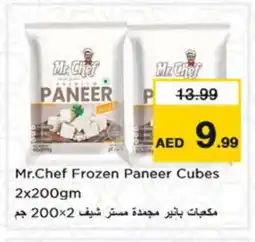 Nesto KOTEX Paneer offer