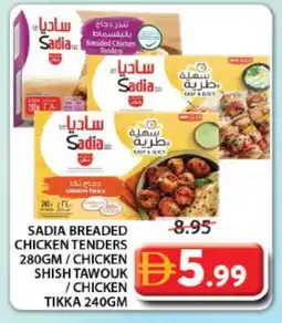 Grand Hyper Market SADIA Shish Tawouk offer