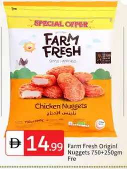 Talal Market FARM FRESH Chicken Nuggets offer