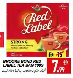 Rawabi Market RED LABEL Tea Bags offer