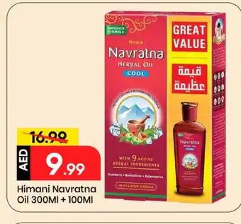 Mark & Save HIMANI Hair Oil offer
