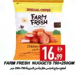 Rawabi Market FARM FRESH Chicken Nuggets offer