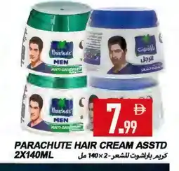 Rawabi Market PARACHUTE Hair Cream offer