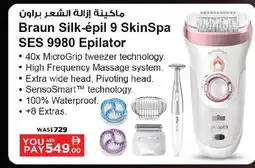 Ansar Mall BRAUN Remover / Trimmer / Shaver offer