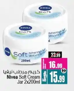 Ansar Mall Nivea Face cream offer